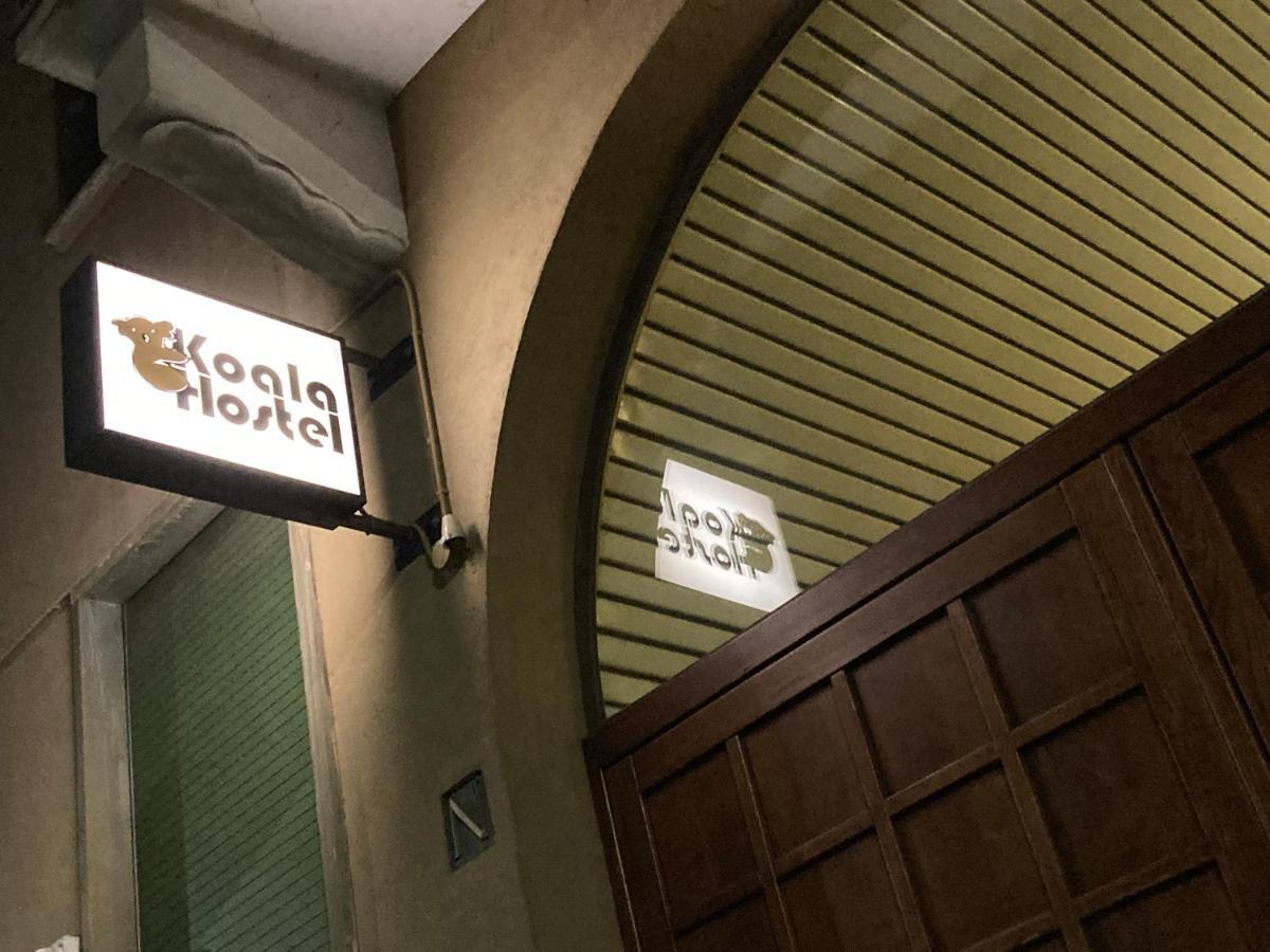 Koala Hostel Milan Bagian luar foto